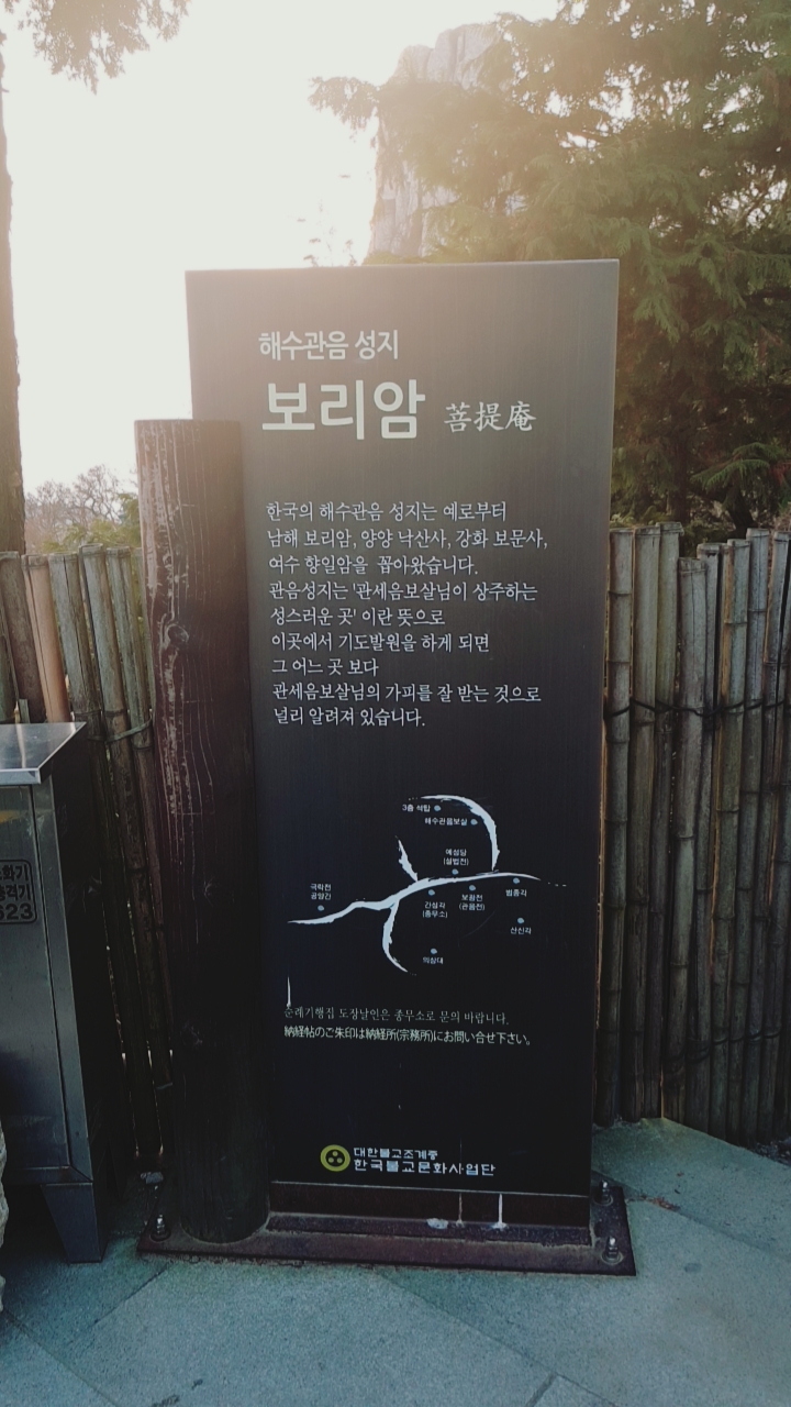 동백섬아구찜 이미지