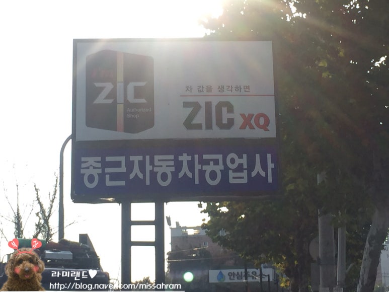 종근카센타 이미지