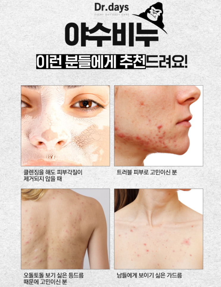 네이처데이즈 이미지