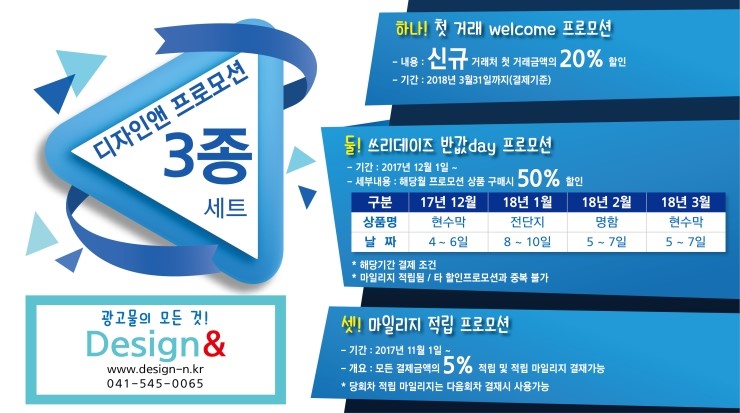디자인앤 이미지