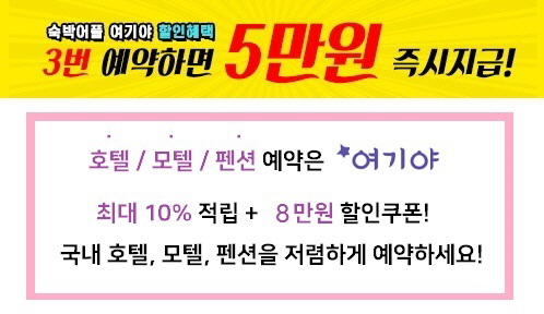 해피모텔 이미지