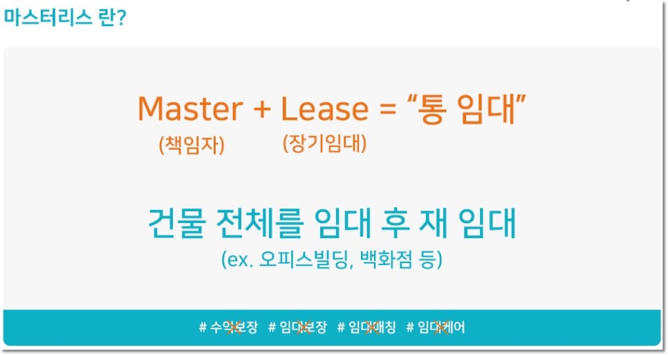 앨리웨이 인천 이미지