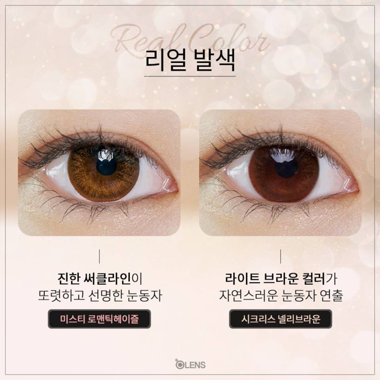 로맨틱브라운 이미지
