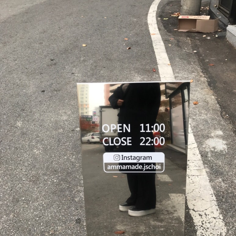 암마메이드 이미지