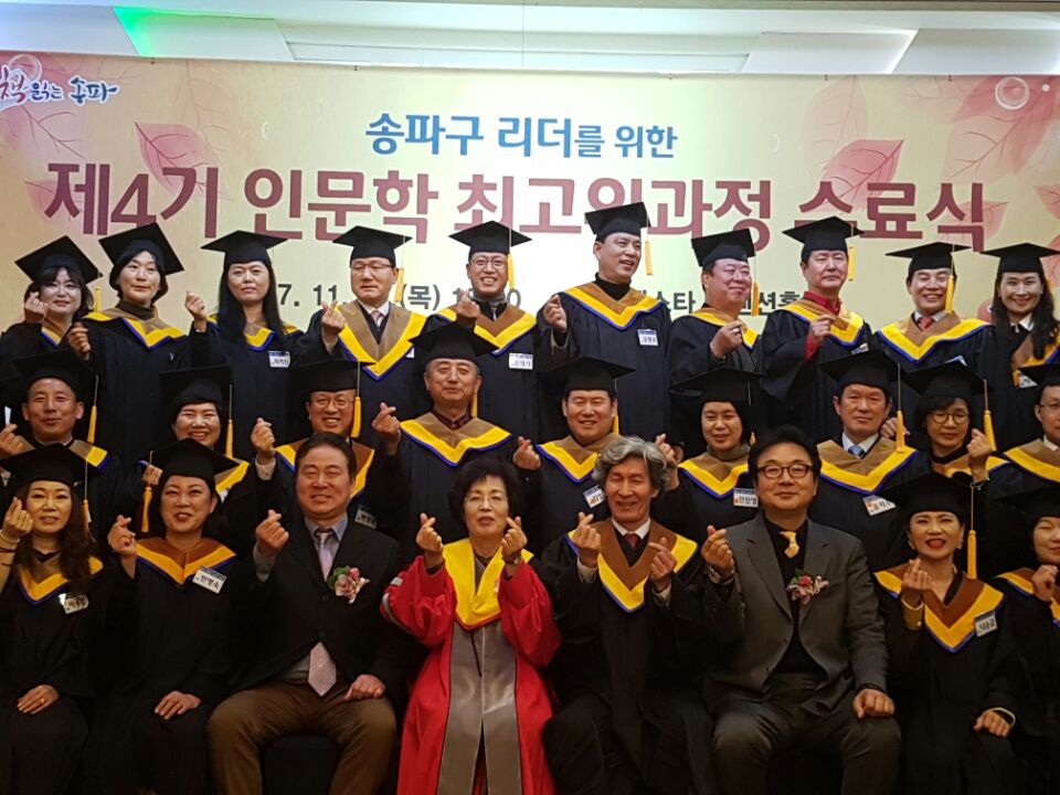 원우운수 이미지