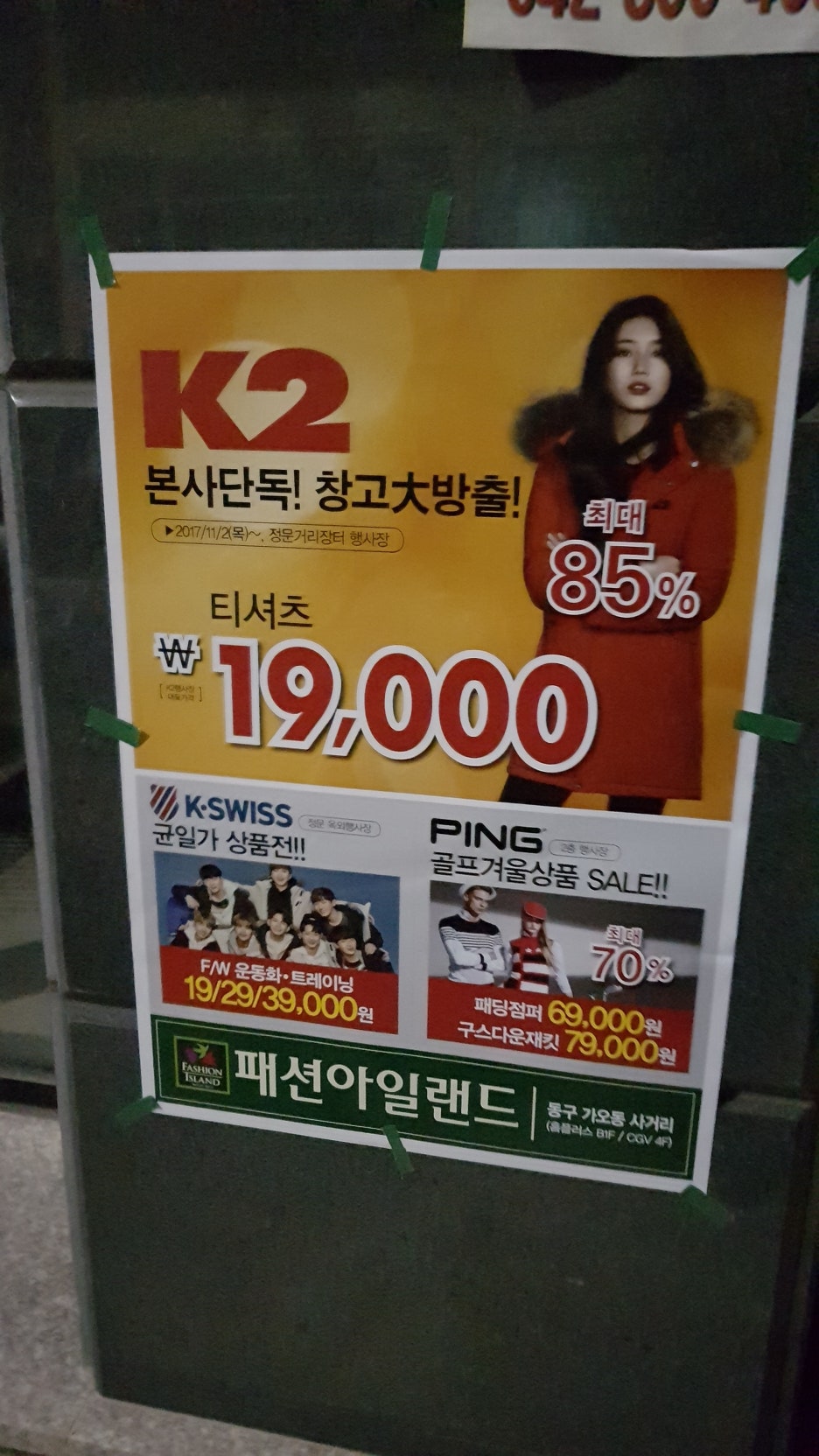 애드프로모션 이미지