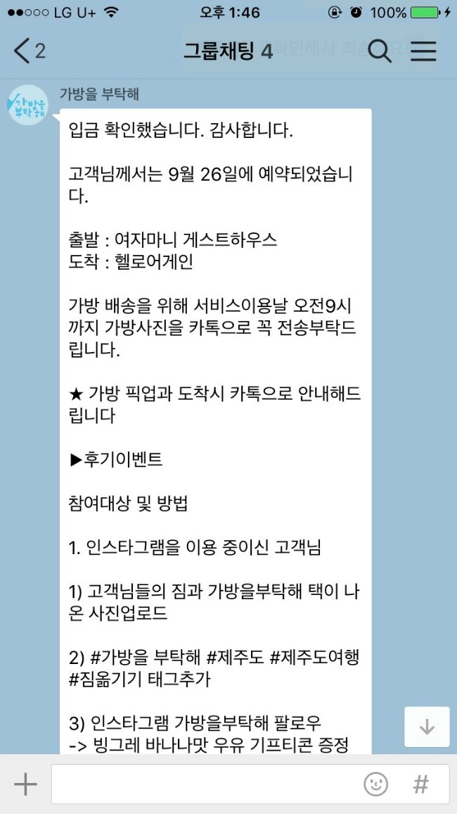 헬로우어게인 이미지