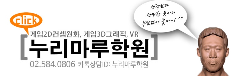 마루게임학원 이미지