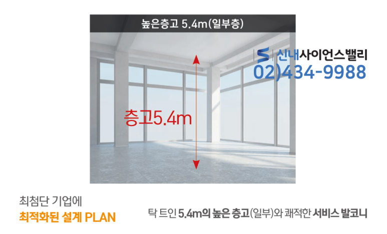 신내환경 이미지