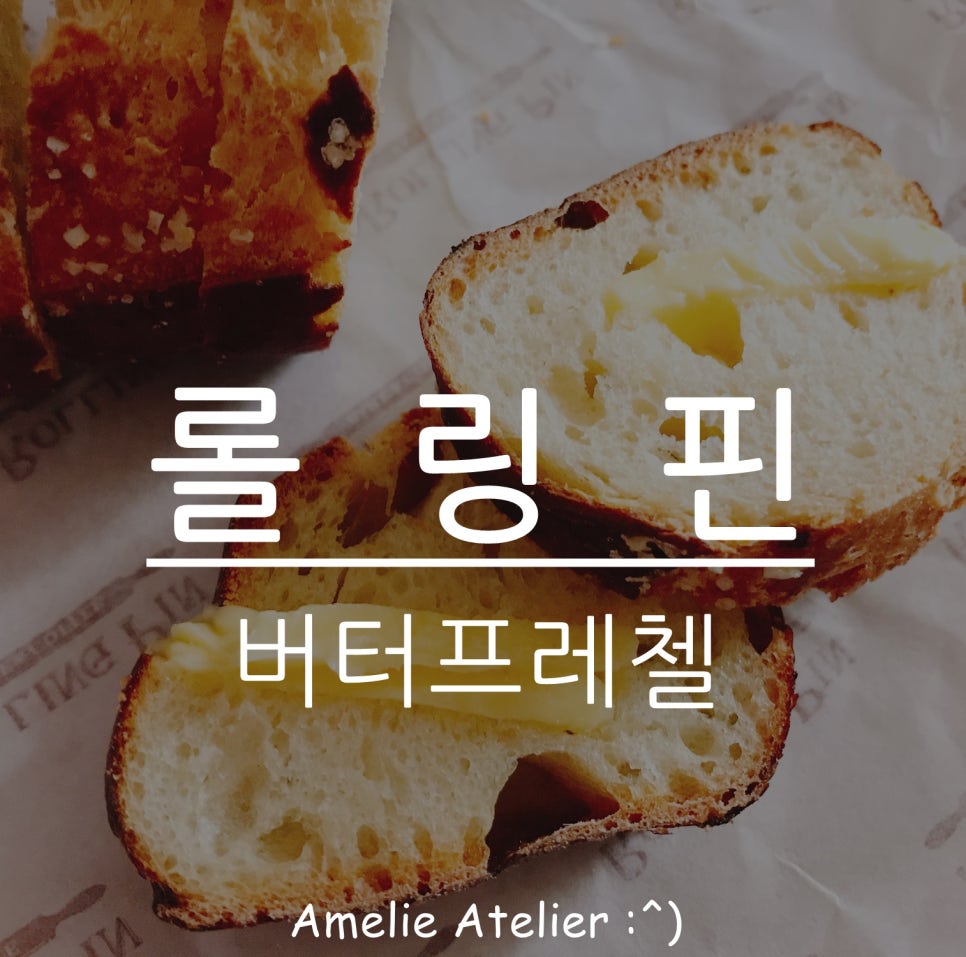 (주)롤링핀컴퍼니 이미지