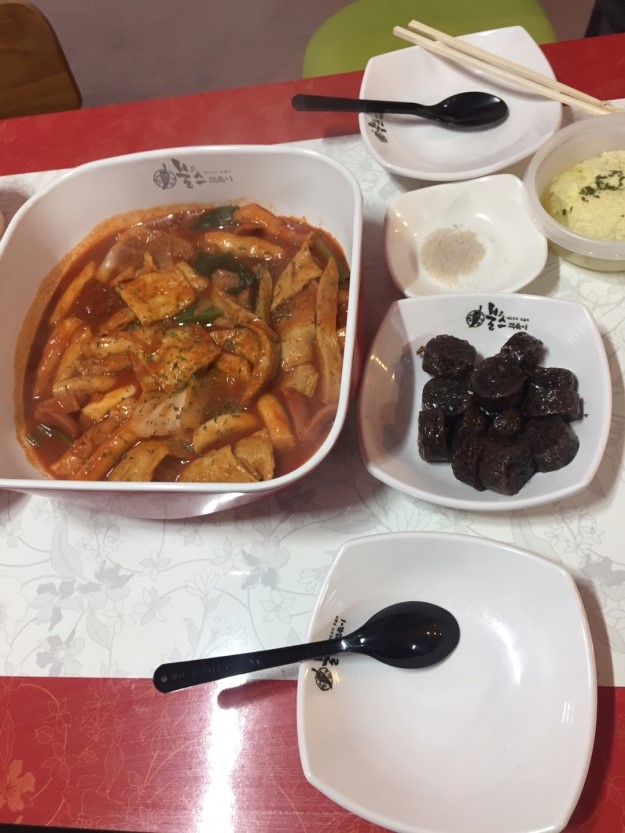 엄청난떡볶이 이미지