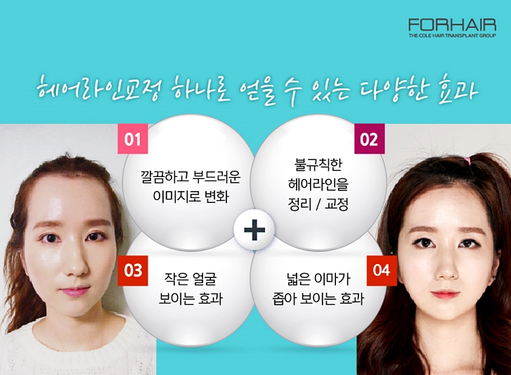 코라인 헤어 이미지