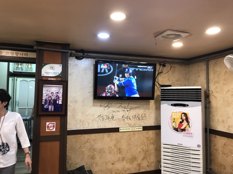 청죽골식당 이미지