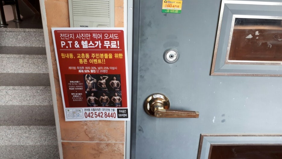 리틀파워존 이미지