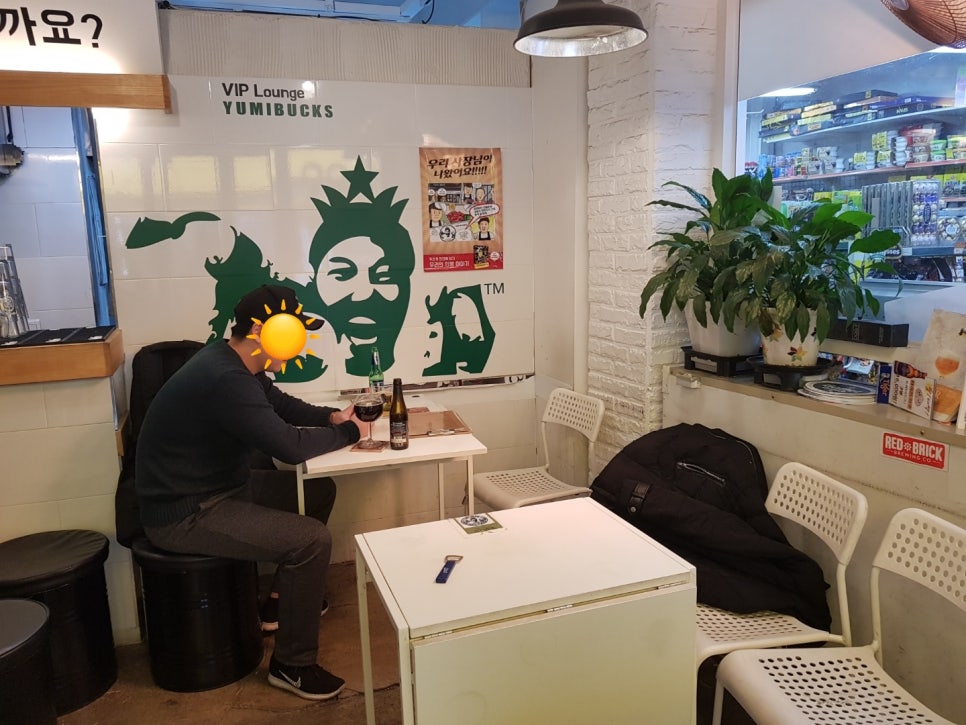 유미마트 이미지