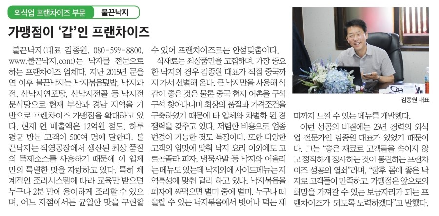 예스람 이미지