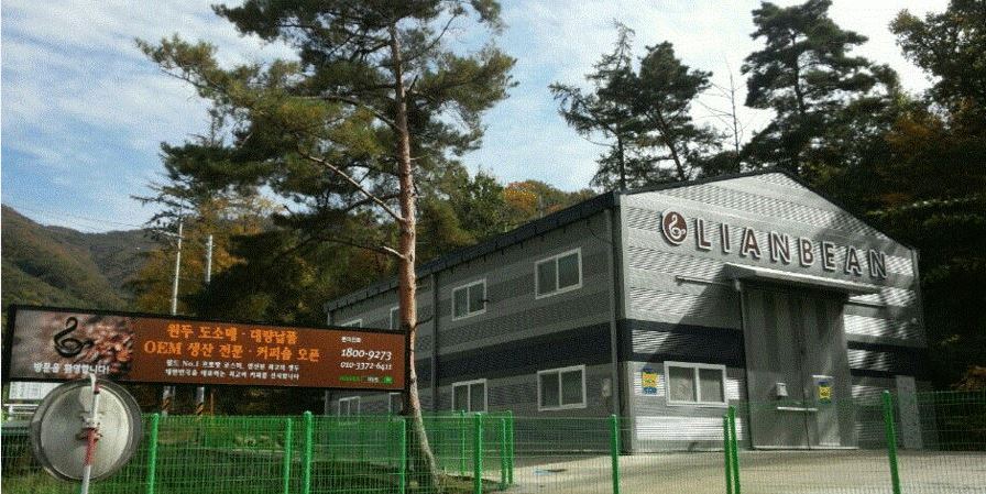 리앙빈 이미지