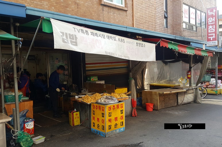 형제분식 이미지