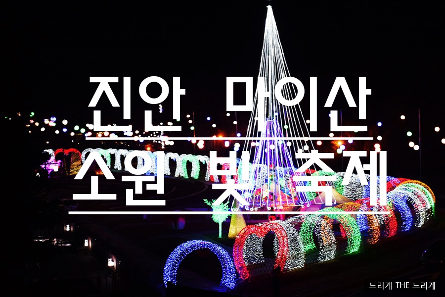 명품조합마이산명인명품관 이미지