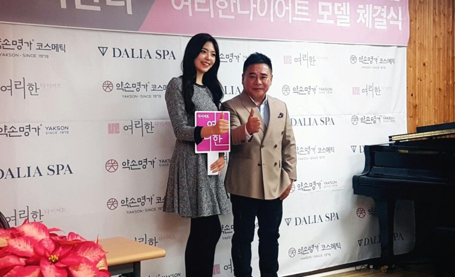 약손 이미지