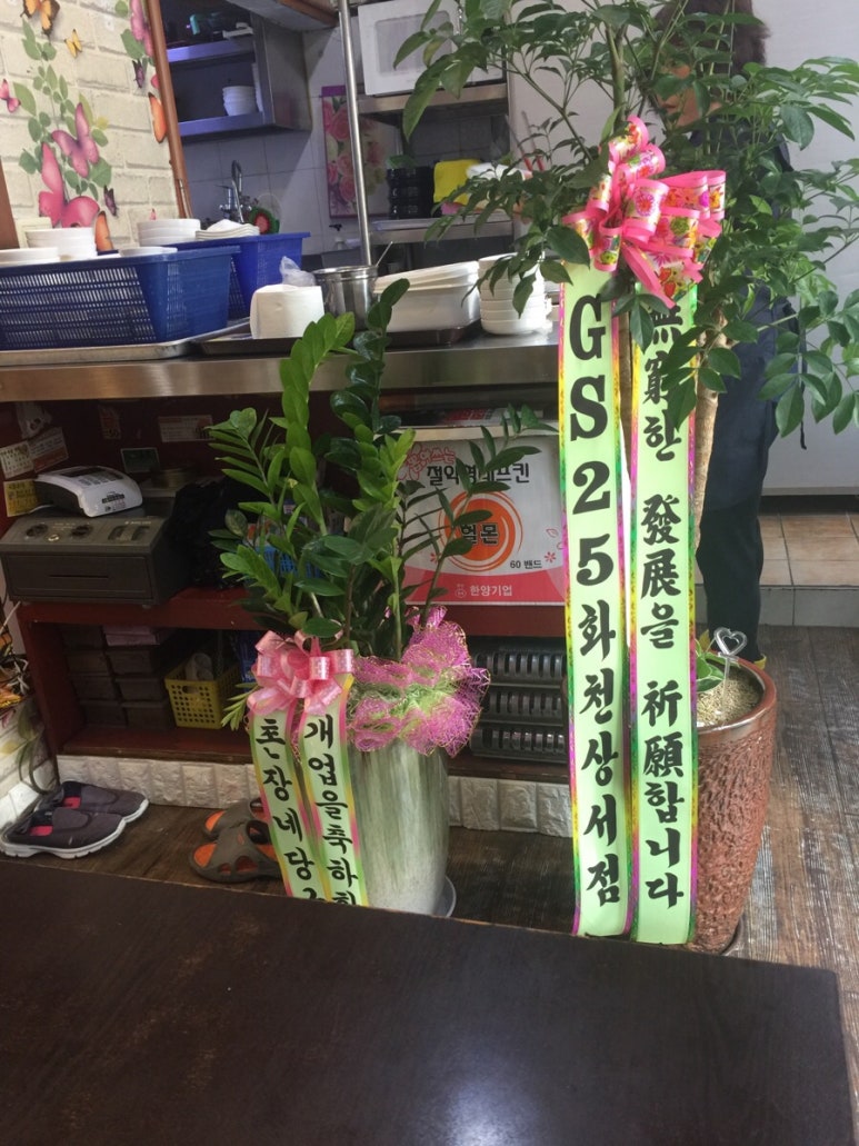 촌장네당구장 이미지