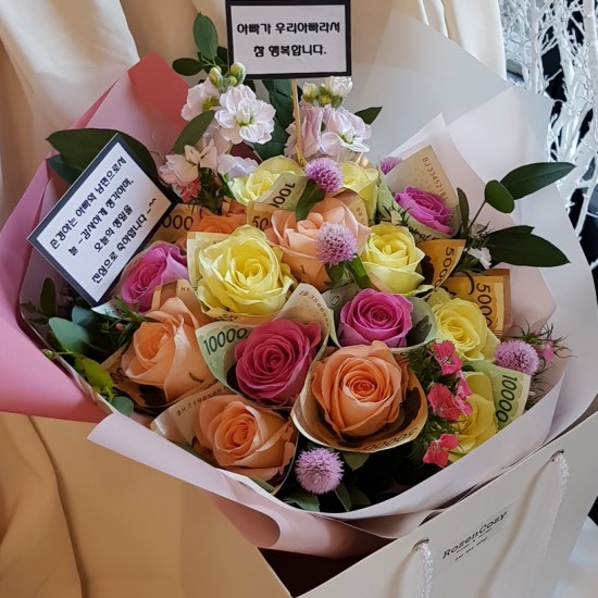 로젠코지 이미지