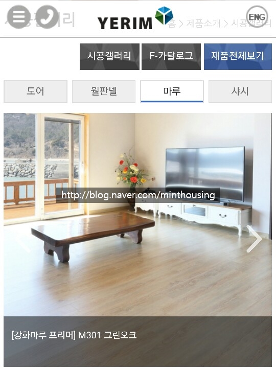 부산임업 이미지