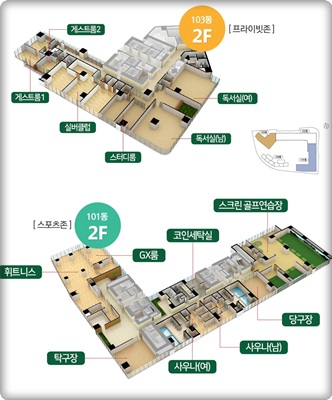 원흥2단지세탁 이미지