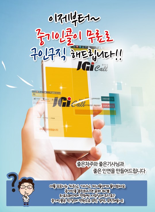 콜굴삭기스페어 이미지