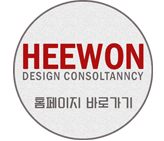 희원(HeeWon) 이미지
