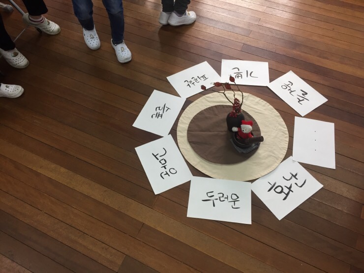 광주지산초등학교 이미지