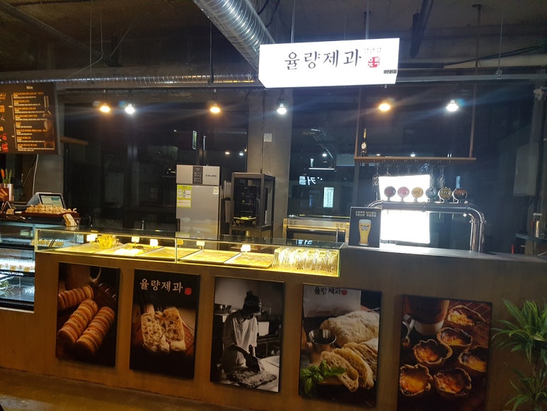 카마타케제면소청주점 이미지