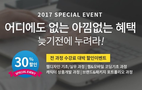 디자인틈 이미지