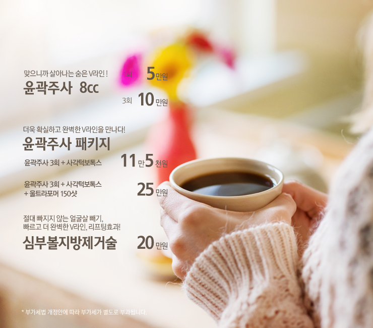 참클리닉 이미지