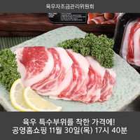 다담미트 이미지