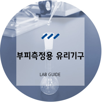 주식회사 눈금 이미지