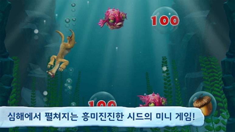 아이스빌리지 이미지