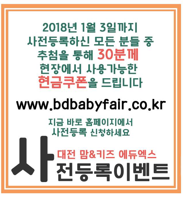 대동컴퍼니 이미지