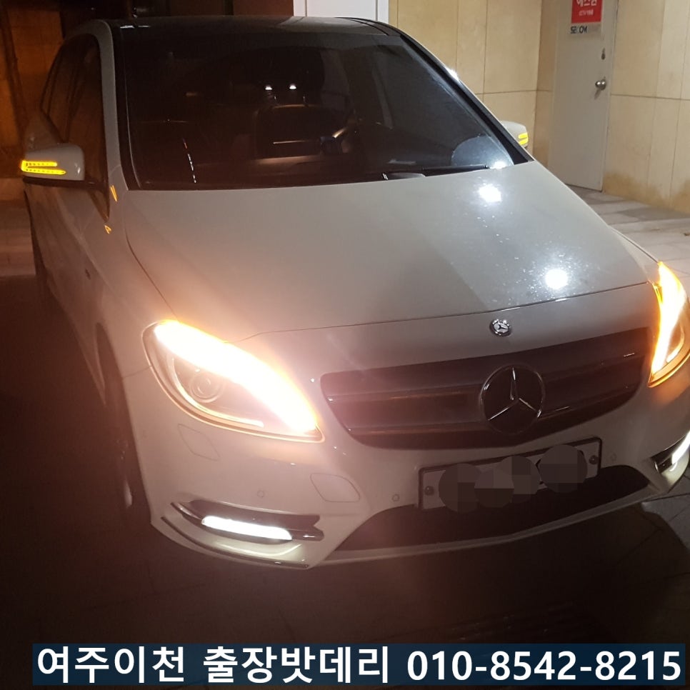 이천출장배터리교체자동차AGM 이미지