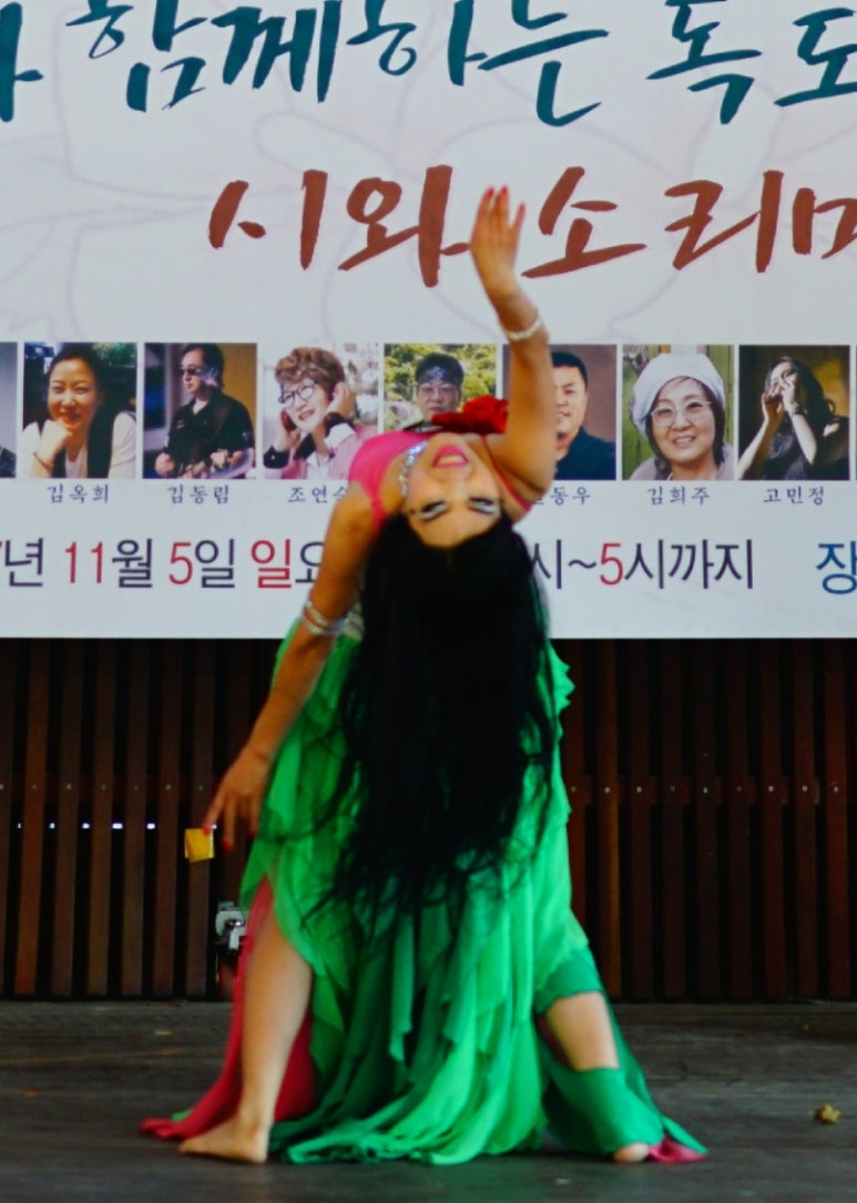 유성댄스스포츠학원 이미지