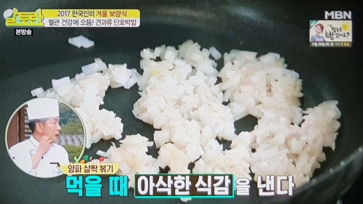 으뜸만물상 이미지