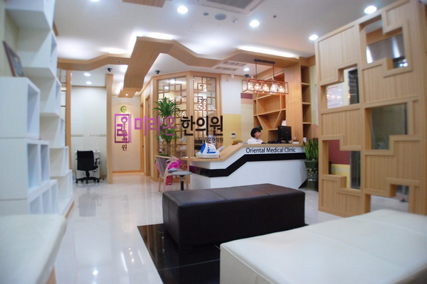 미라온한의원 이미지