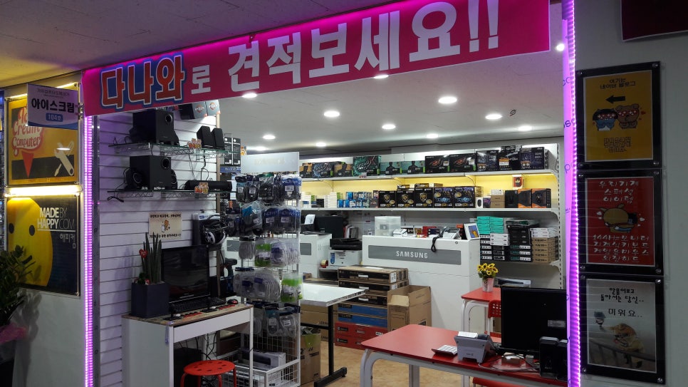 쏘울피씨 이미지