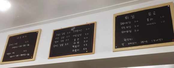 맘스분식 이미지