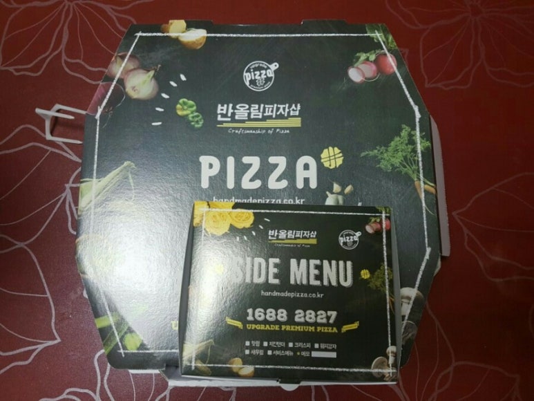 반올림피자샵일산 이미지