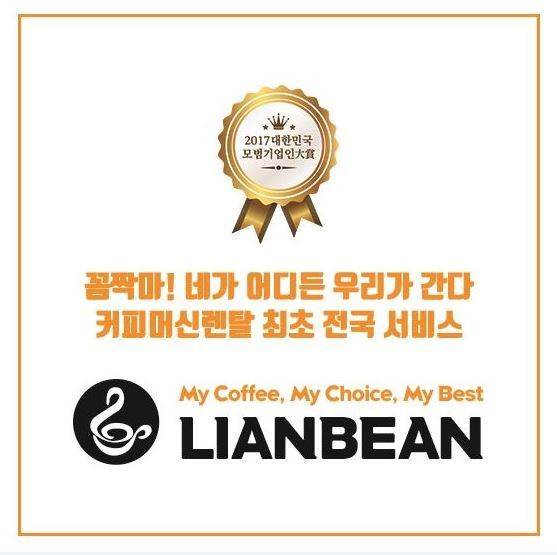 리앙빈 이미지