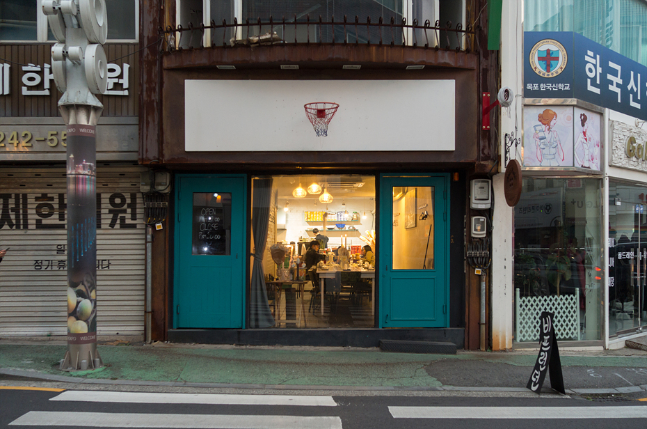 목포문화원 이미지