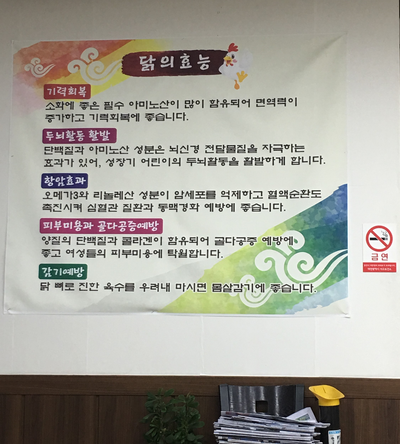 미도안동찜닭 이미지