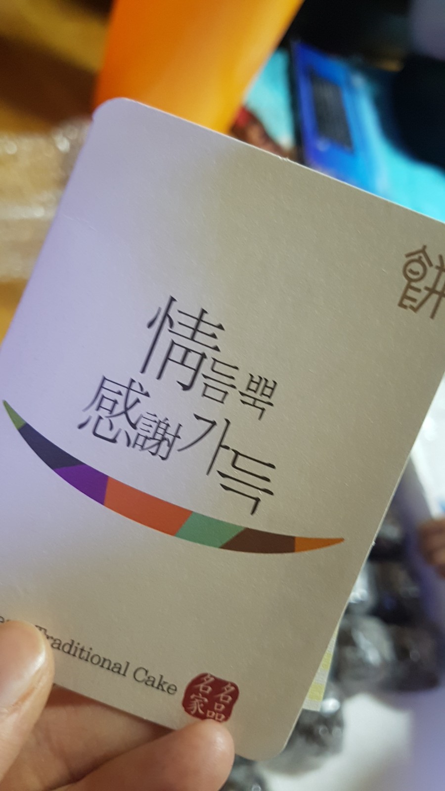 알곡떡집 이미지