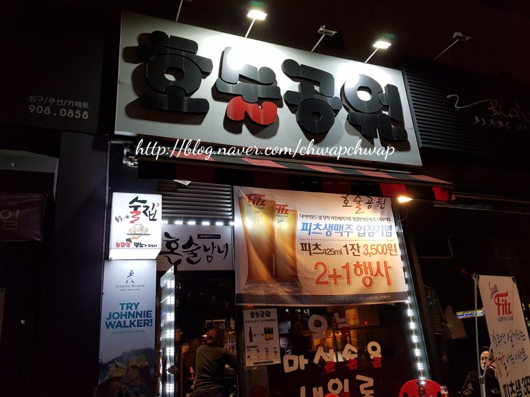 호술 이미지